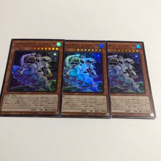 Bealkutie - Mikpora Super Rare