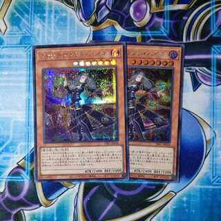 ウィッチクラフト・ハイネ シークレットレア ２枚セット