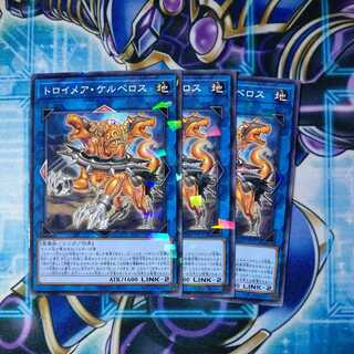 トロイメア・ケルベロス ノーマルパラレル ３枚セット