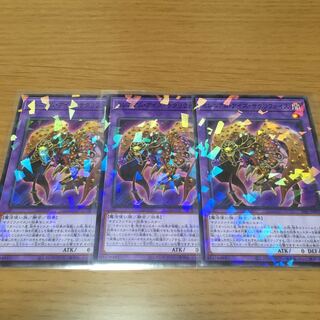 Millennium-Eyes Restrict No Para Set of 3