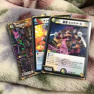 ぼるかトひゃくめ