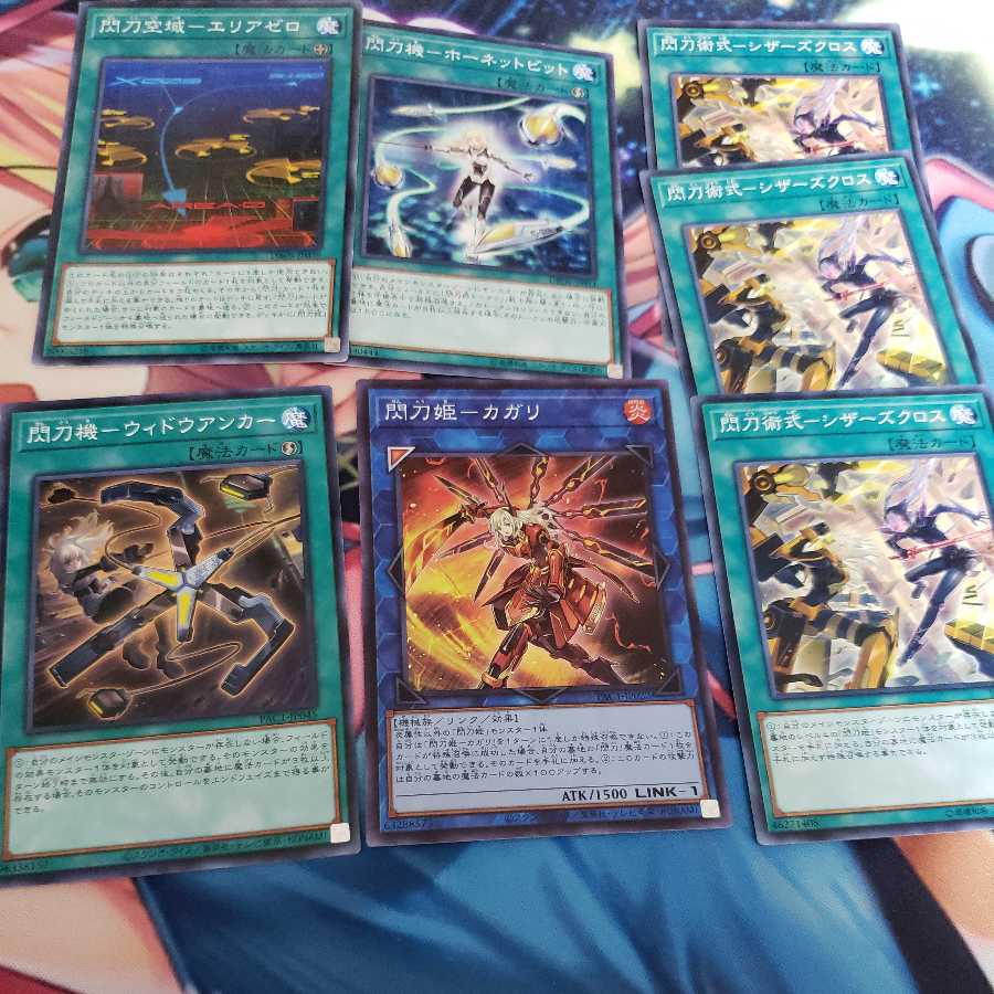 Sentohime Deck Parts