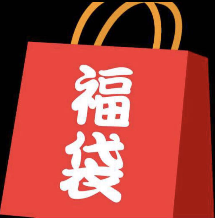 早い者勝ち!『即購入用』アド確定