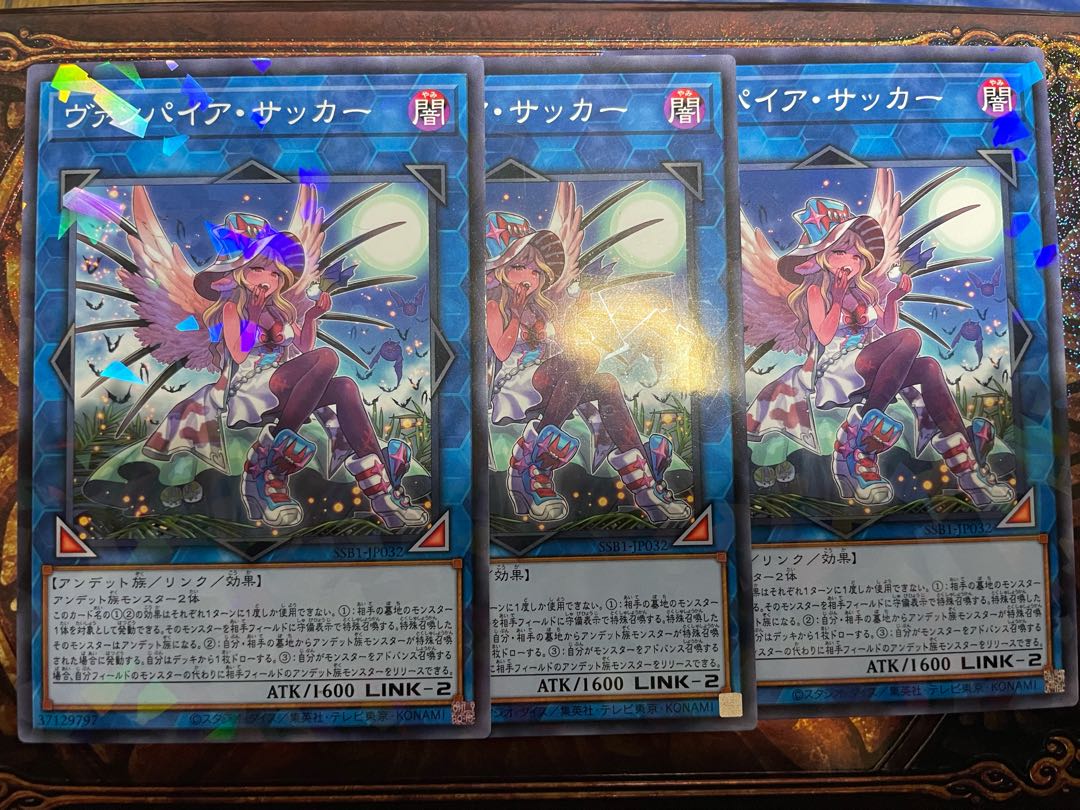 ヴァンパイア・サッカー　ノーパラ