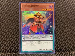 【ぽぽたん】遊戯王 -4295 虹彩の魔術師 スーパー