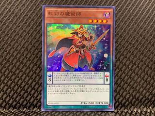 【ぽぽたん】遊戯王 -4296 虹彩の魔術師 スーパー