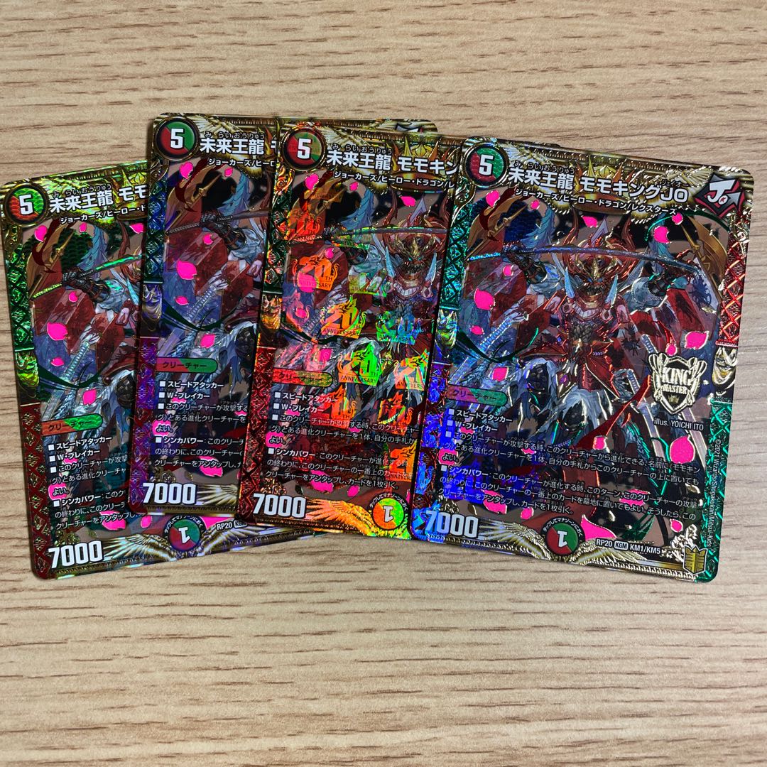 Future King Dragon Momo King JO