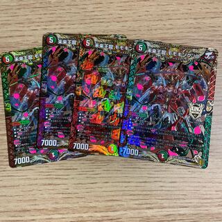 Future King Dragon Momo King JO