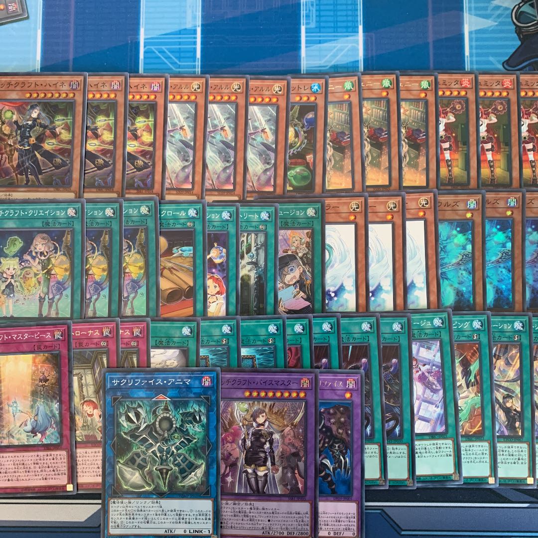 遊戯王 ウィッチクラフトデッキ