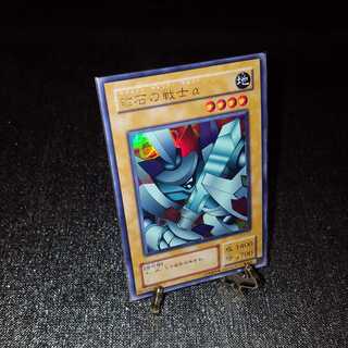 年末セール！遊戯王 初期、2期 磁石の戦士α