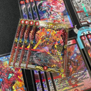 赤単速攻デッキ