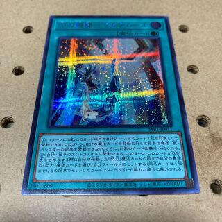 Sento Kikan-Multi Roll Secret