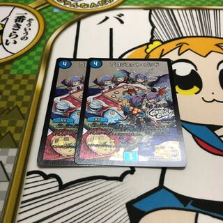 プロジェクトゴッド