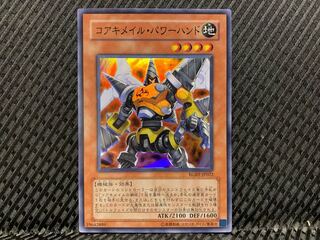 Popotan] Yu-Gi-Oh -288 Koa'ki Meiru Powerhand Super