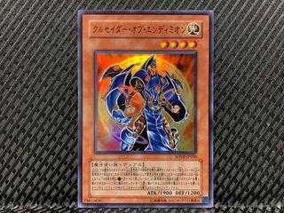 【ぽぽたん】遊戯王 -902  クルセイダー・オブ・エンディミオン スーパー