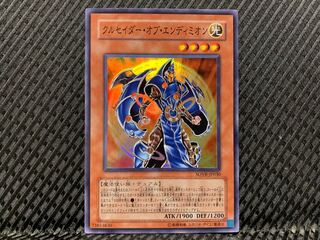 【ぽぽたん】遊戯王 -4298 クルセイダー・オブ・エンディミオン スーパー