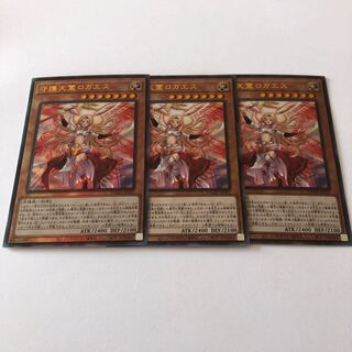 Protecting Spirit Loagaeth Ultimate Rare JP025