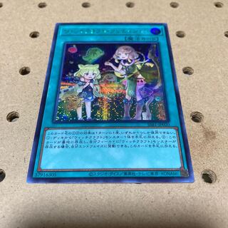 Witchcrafter Creation Secret