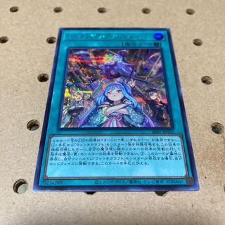 Witchcrafter Unveiling Secret