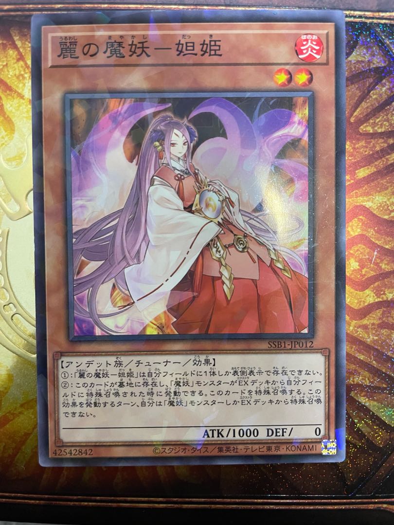 魔術師の再演 ノーパラ