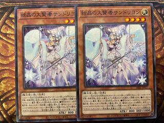 Rilliona, the Magistus of Verre Nopara, set of 2