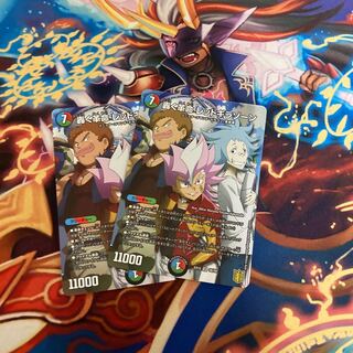 轟く革命 レッドギラゾーン 2枚