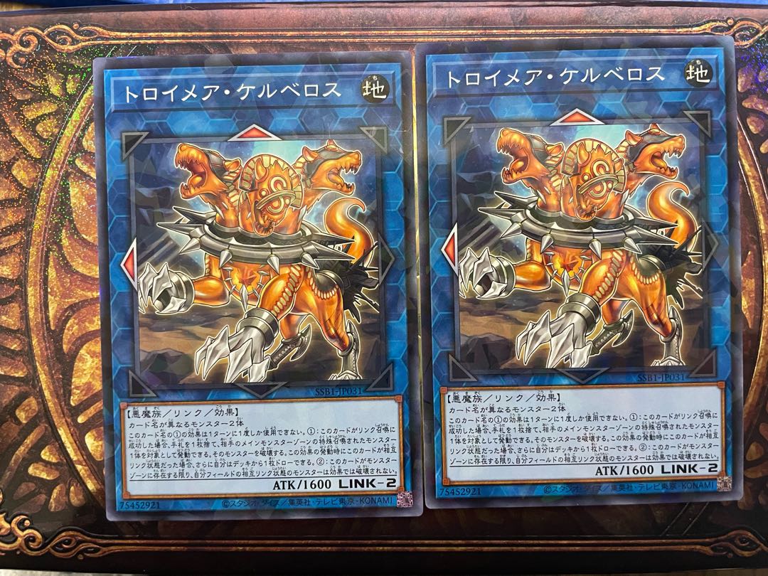 トロイメア・ケルベロス ノーマルパラレル 2枚セット