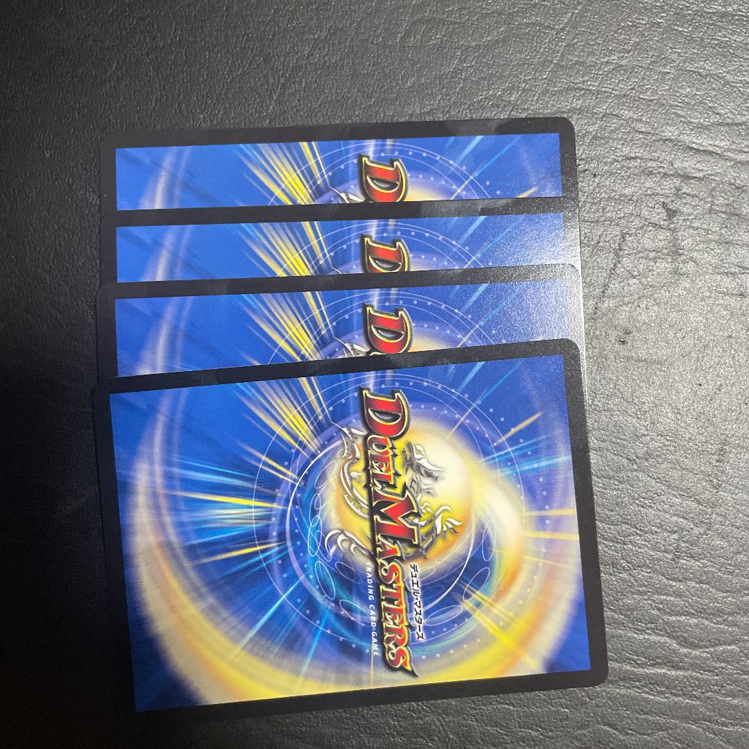 Company U of Rebirth