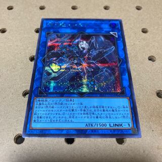 閃刀姫-シズク シークレットレア