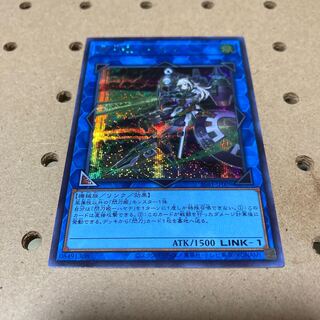 閃刀姫-ハヤテ シークレットレア