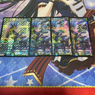 ウマキン☆プロジェクト