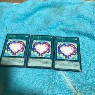 小中古mg8-1 Aiラブ融合×３枚