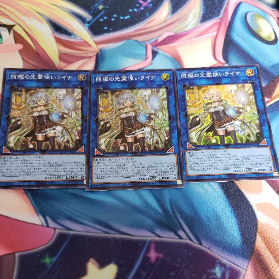 Lyna the Light Charmer, Lustrous Super Rare 3 copies