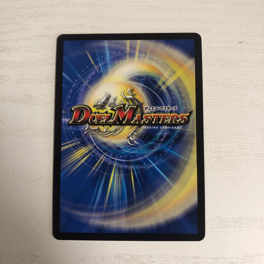 デュエマ SSS級天災デッドダムド