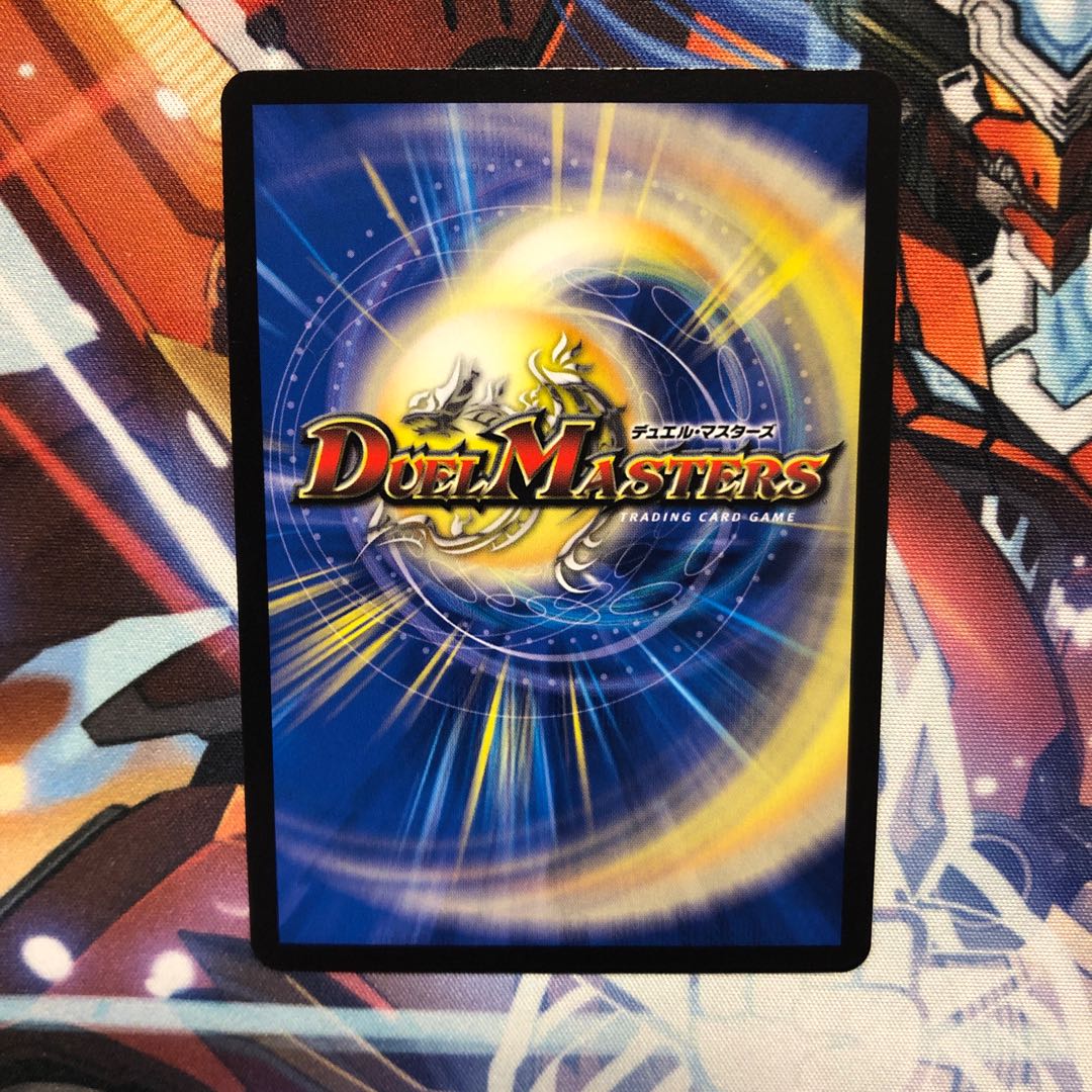 Muso Ryuki Bolvar Momo King 1 piece