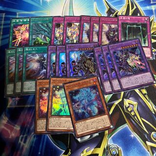 マジシャンズ・ソウルズセット　魂のしもべ