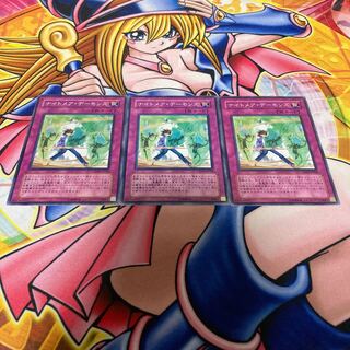 ナイトメア・デーモンズ