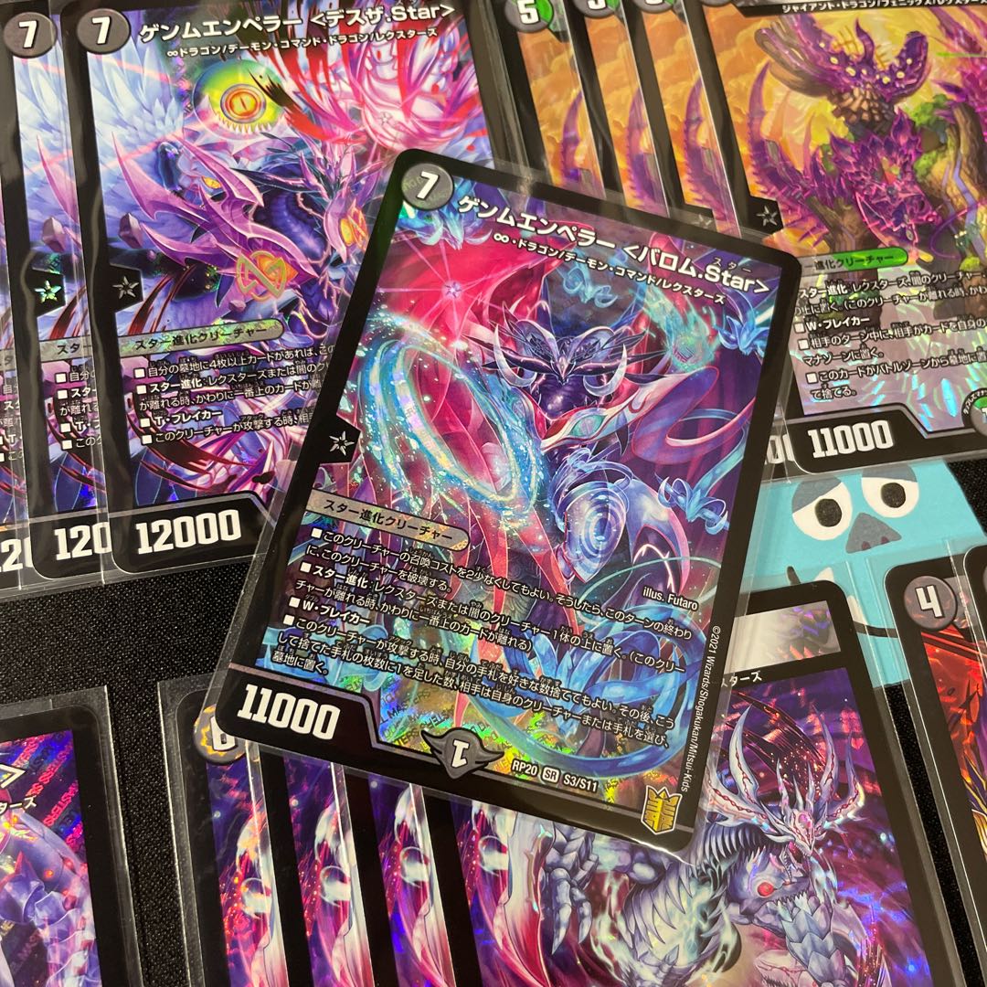 黒緑レクスターズデッキ