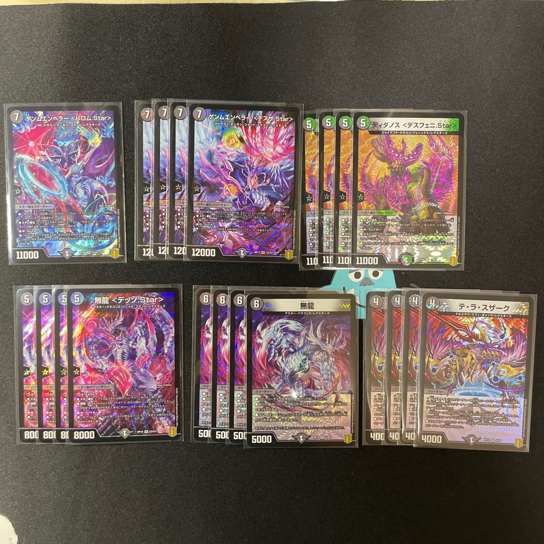 黒緑レクスターズデッキ