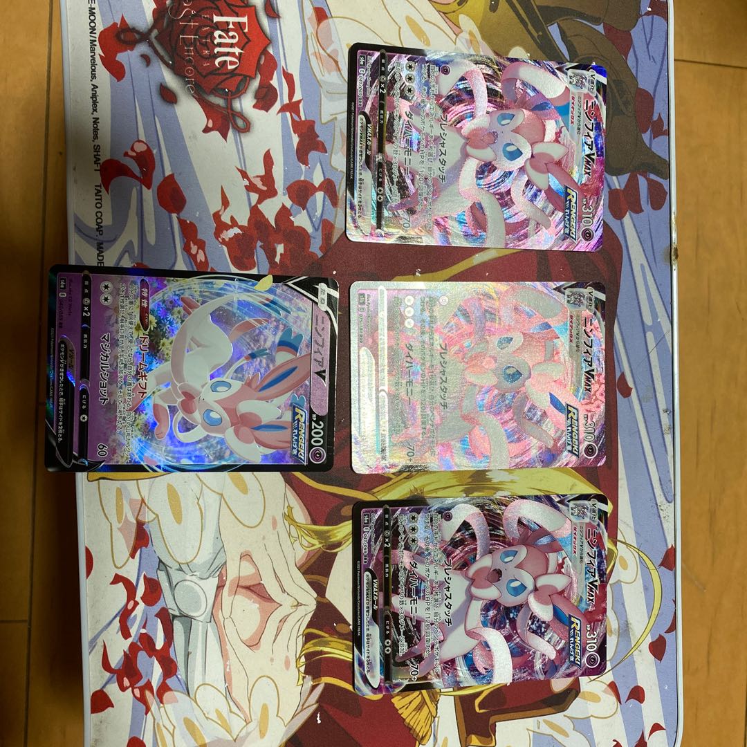 SylveonVMAXRRR x 3 SylveonVRR