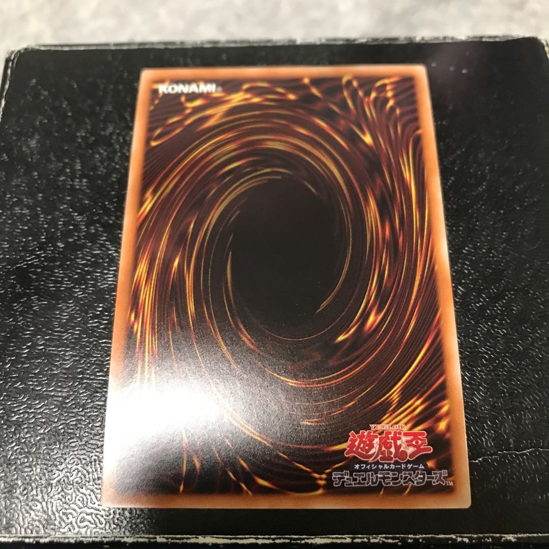 えん魔竜 レッド・デーモン・アビス スーパーレア