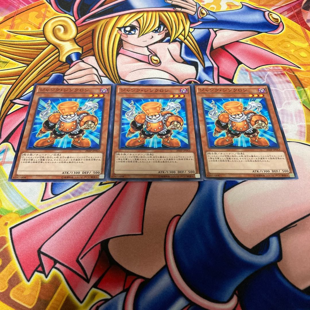 Junk Synchron Parallel Normal