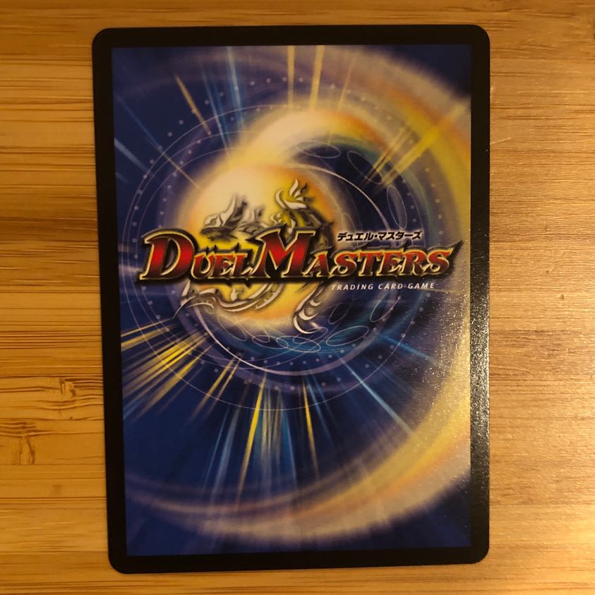 All Delight 20th Rare