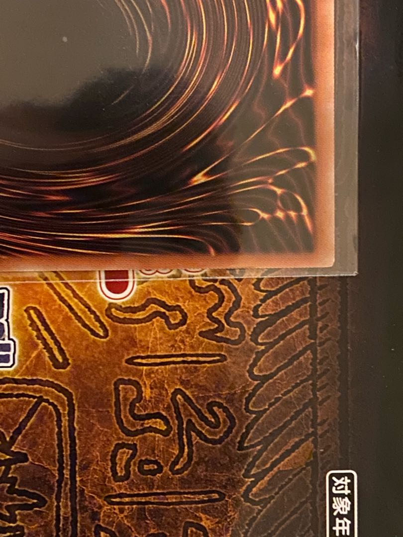 銀河眼の極光波竜【ウルトラ】{SLT1-JP020}《エクシーズ》