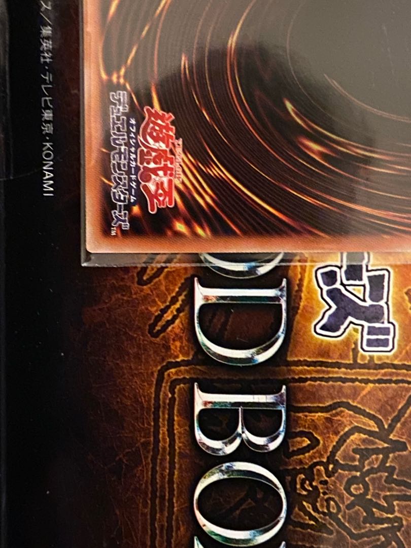 銀河眼の極光波竜【ウルトラ】{SLT1-JP020}《エクシーズ》