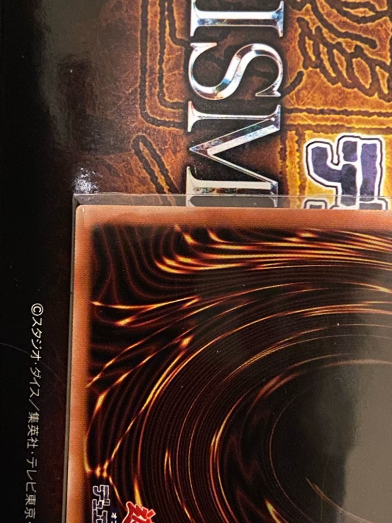 銀河眼の極光波竜【ウルトラ】{SLT1-JP020}《エクシーズ》