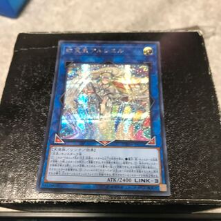 虹天気アルシエル シークレットレア