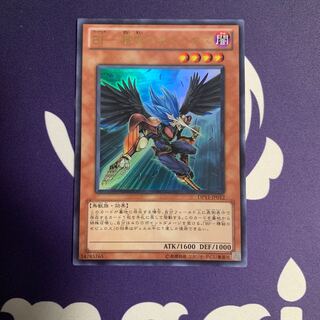BF-Elite Zephyrus Ultra Rare