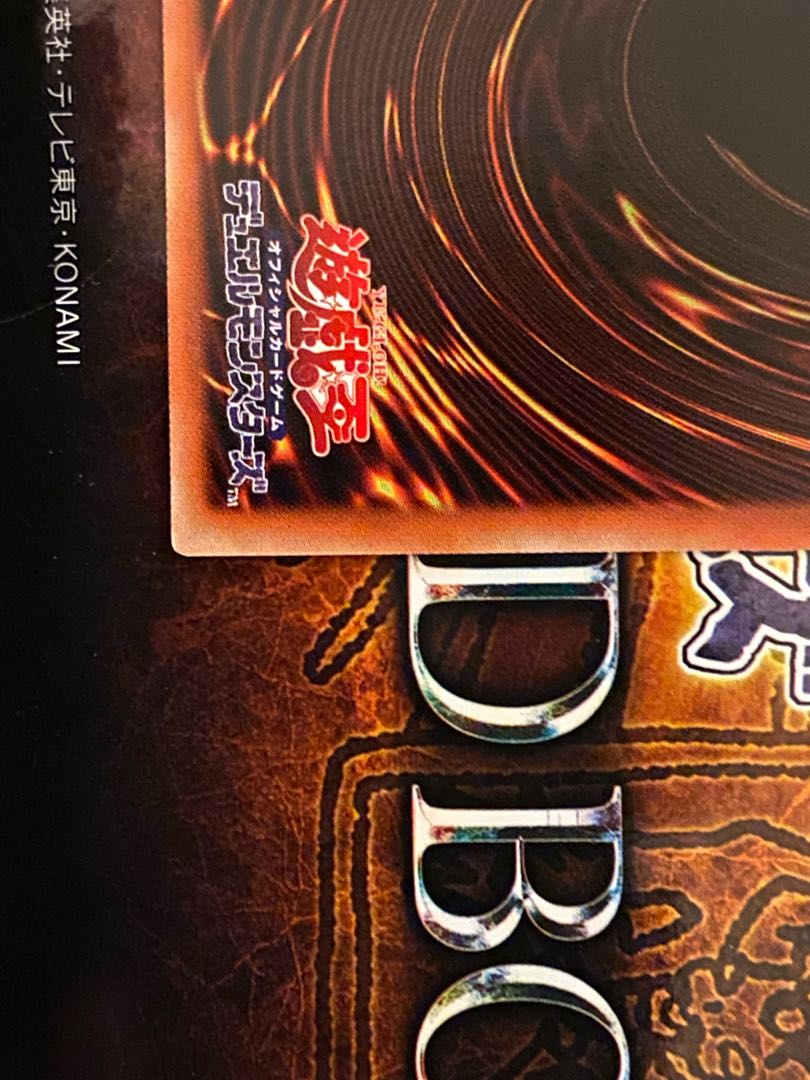 ダイノルフィアケントレギナ【プリズマティックシークレット