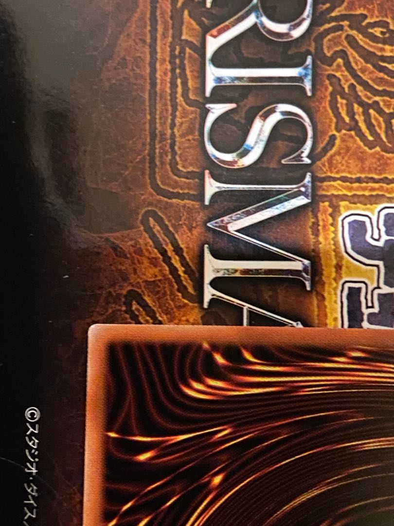 ダイノルフィアケントレギナ【プリズマティックシークレット